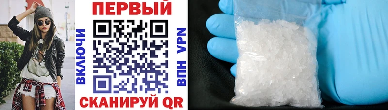 Амфетамин 98%  Бородино 