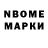 Кетамин VHQ NotBiasedz