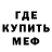 Амфетамин Premium Ata Ismailov