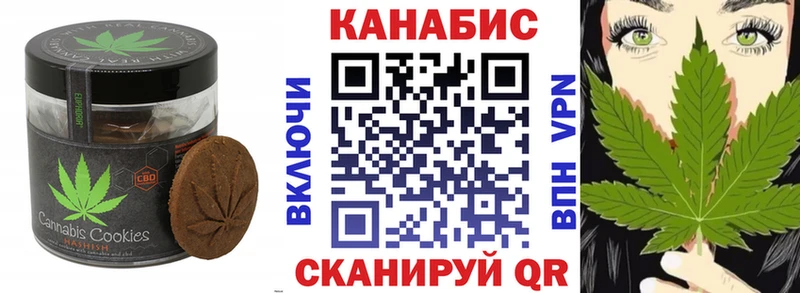 дарк нет клад  где продают наркотики  Бородино  Canna-Cookies марихуана 