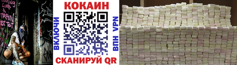 Cocaine FishScale  где можно купить   Бородино 