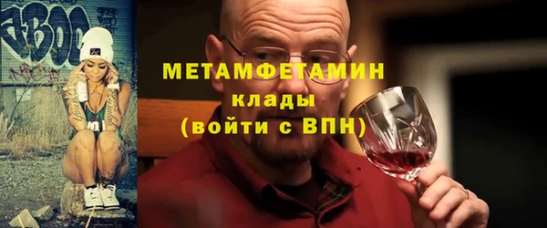 MESCALINE Богородицк