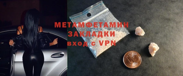 тгк Бронницы