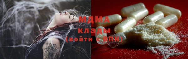 кристаллы Белоозёрский
