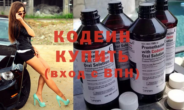 MESCALINE Богородск