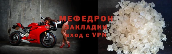 тгк Бронницы