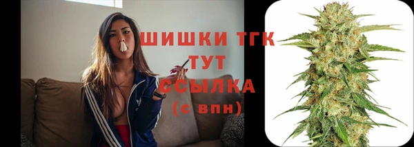 MESCALINE Богородск