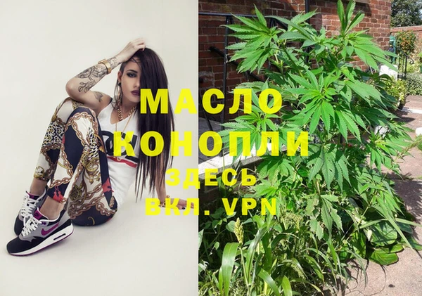 MESCALINE Богородск
