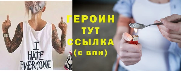 ECSTASY Балахна