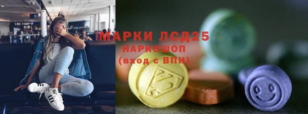 MESCALINE Богородск