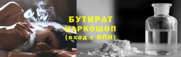mix Бородино