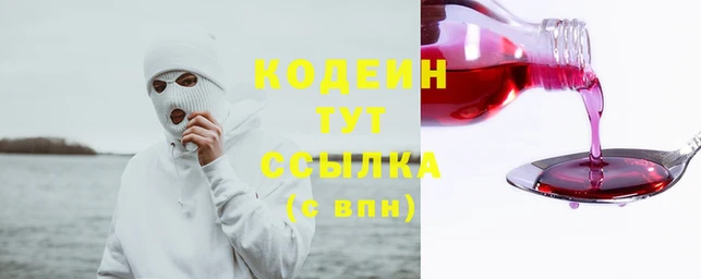 mix Бородино