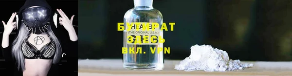меф Беломорск