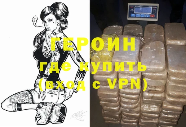 MESCALINE Богородицк