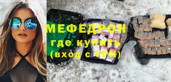 МДПВ Богданович