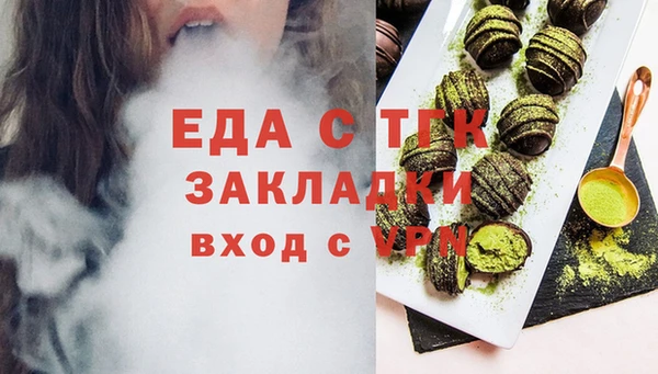 ешки Бугульма