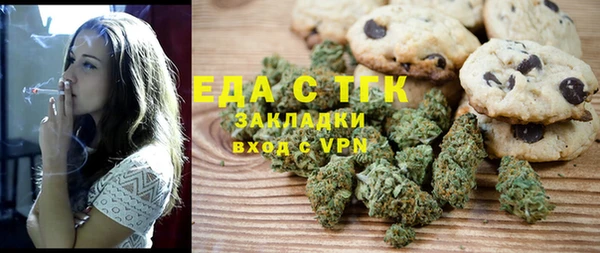 MESCALINE Богородицк
