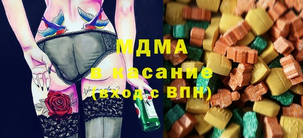 MESCALINE Богородицк