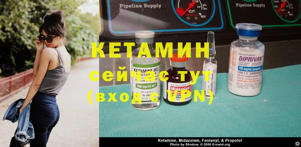 MESCALINE Богородицк