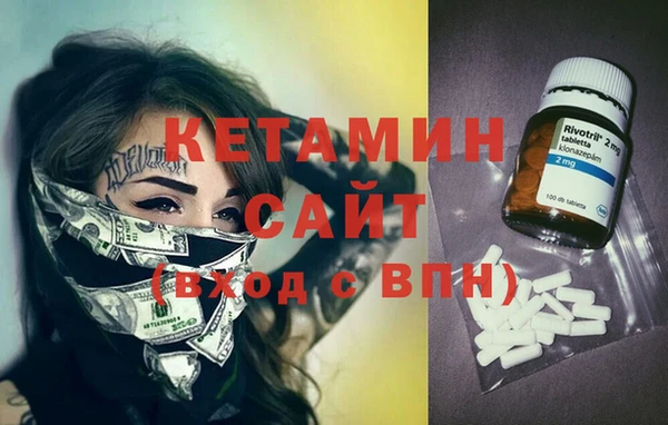 MESCALINE Богородицк