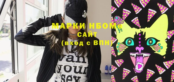 MESCALINE Богородицк