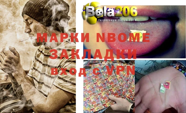 MESCALINE Богородицк