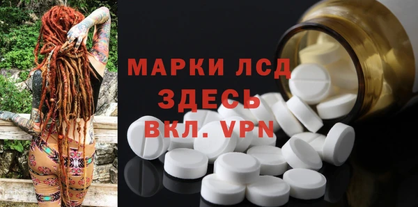 MESCALINE Богородск