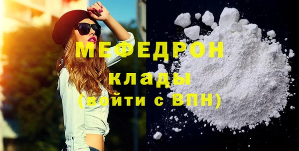 MESCALINE Богородск