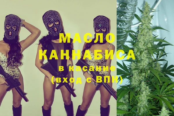тгк Балабаново