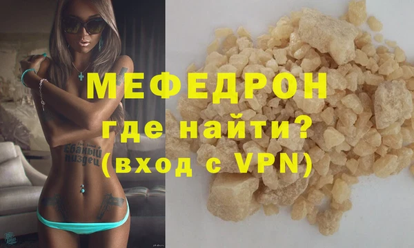 МДПВ Богданович