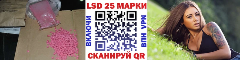 цены   Бородино  Лсд 25 экстази ecstasy 