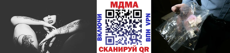 hydra   Бородино  MDMA молли 