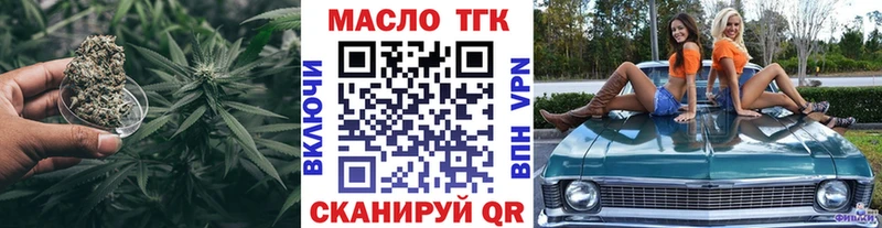 kraken как зайти  Бородино  Дистиллят ТГК вейп с тгк 