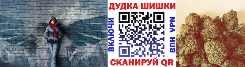 нарко площадка Telegram где найти наркотики Бородино Марихуана Bruce Banner